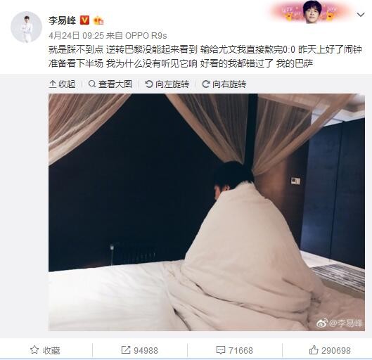 我续约是因为球队近几年以及今年都取得了成功，俱乐部看到了这里的良好氛围，这非常重要，因为如果教练和球员之间没有良好的关系，俱乐部无法取得成功。