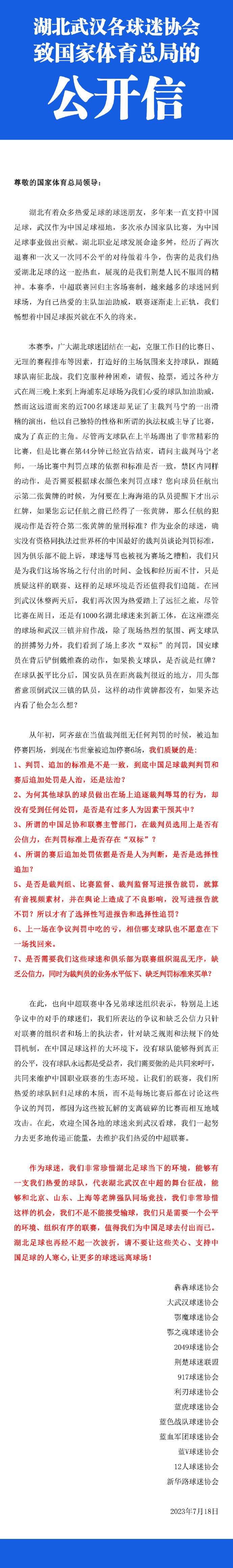 祝愿吴指导在未来的工作生活中一切顺利。